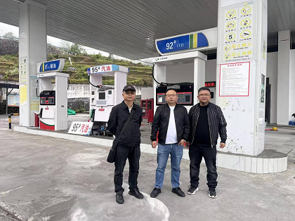 畢節市林口三鳴加油站原址改建項目
